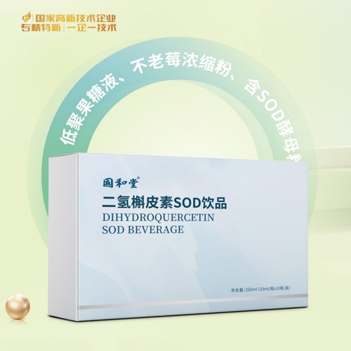 ɽ�|��������ˎ���޹�˾-�����ö�����Ƥ��sod�Ʒ