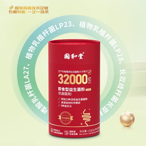 ɽ�|��(gu��)������ˎ���޹�˾-��(gu��)���ü�ʳ����������(������)