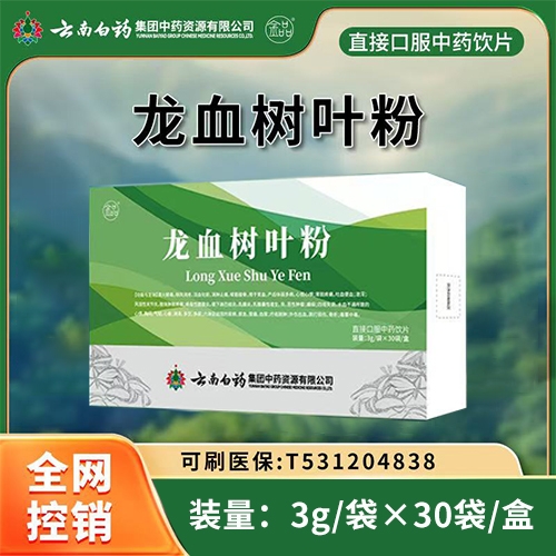 �����f(w��n)ˎ��ˎ�I(y��)���޹�˾-��Ѫ��(sh��)�~��