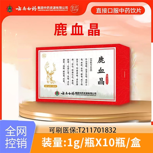 �����f(w��n)ˎ��ˎ�I(y��)���޹�˾-¹Ѫ��