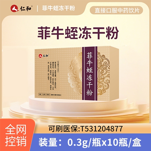 �����fˎ��ˎ�I(y��)���޹�˾-�ʺ� ��ţ�΃��ɷ�