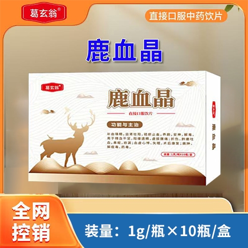 �����f(w��n)ˎ��ˎ�I(y��)���޹�˾-������ ¹Ѫ��