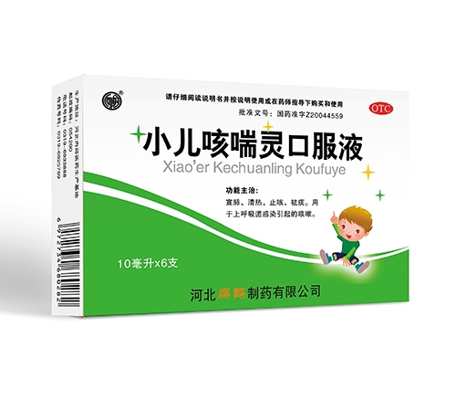 ��ǰ С���ȴ��`�ڷ�Һ