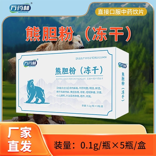 �����fˎ��ˎ�I(y��)���޹�˾-�fˎ�� ��đ�� �����ɣ�