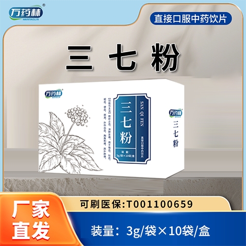 �����fˎ��ˎ�I(y��)���޹�˾-�fˎ�� ���߷�