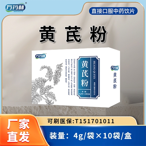 �����fˎ��ˎ�I(y��)���޹�˾-�fˎ�� �S�η�