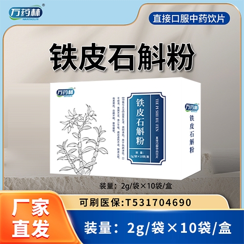 �����fˎ��ˎ�I(y��)���޹�˾-�fˎ�� �FƤʯ����