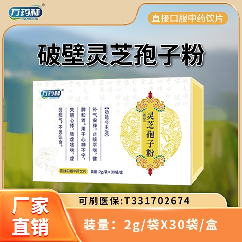 �����f(w��n)ˎ��ˎ�I(y��)���޹�˾-�f(w��n)ˎ�� �Ʊ��`֥���ӷ�