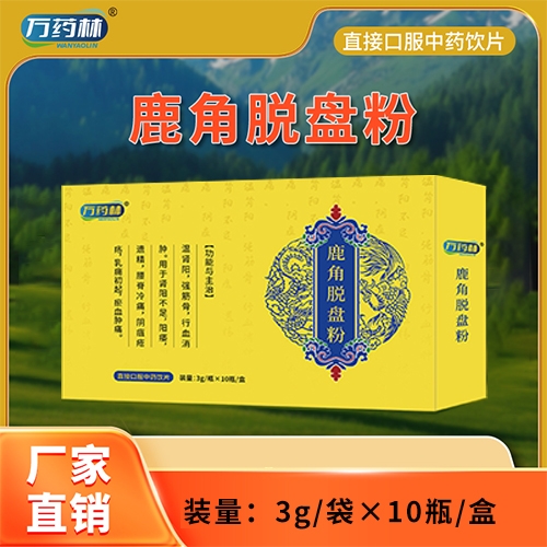 �����fˎ��ˎ�I(y��)���޹�˾-�fˎ�� ¹��Ó�P��