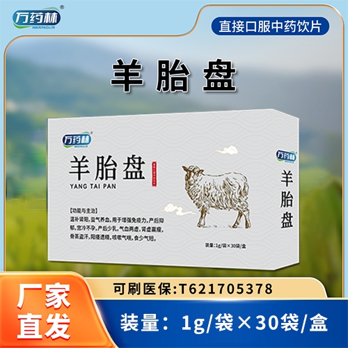 �����f(w��n)ˎ��ˎ�I(y��)���޹�˾-�f(w��n)ˎ�� ��̥�P(p��n)