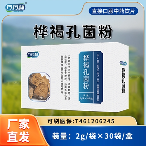 �����f(w��n)ˎ��ˎ�I(y��)���޹�˾-�f(w��n)ˎ�� ��ֿ׾���