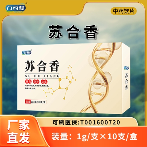 �����f(w��n)ˎ��ˎ�I(y��)���޹�˾-�f(w��n)ˎ�� �K����