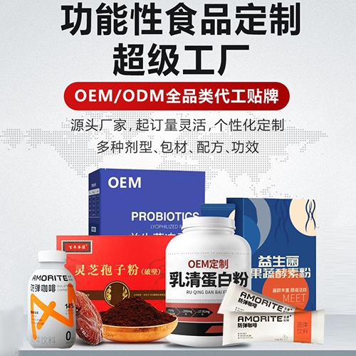 �����Ա���ʳƷ��������_�f����