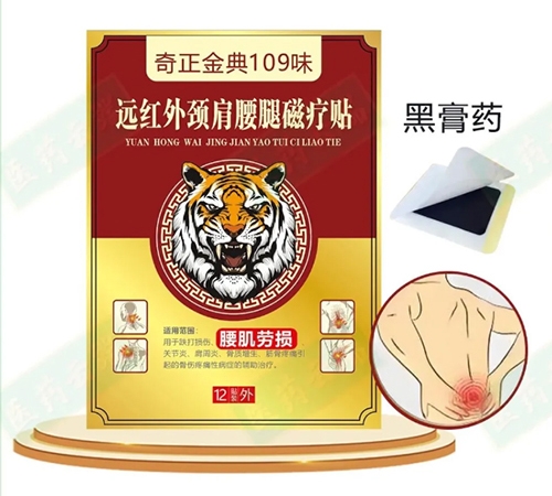 �������109ζ �h�t���i�����ȴů��N�������ړp��