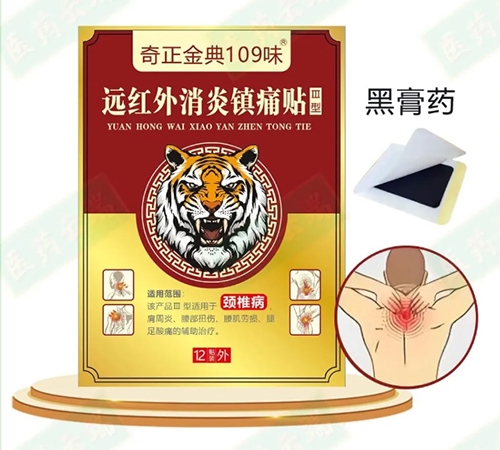 �V�������t(y��)ˎ�Ƽ����޹�˾-�������109ζ �h�t�������(zh��n)ʹ�N���ͣ��i׵����