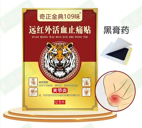 �V�������t(y��)ˎ�Ƽ����޹�˾-�������109ζ �h�t���Ѫֹʹ�N���P(gu��n)��(ji��)�ף�