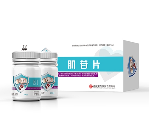 �����н�ˎ�I(y��)���޹�˾-����Ƭ