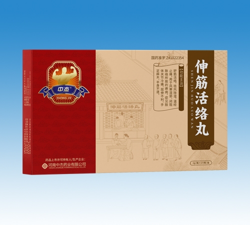 �����н�ˎ�I(y��)���޹�˾-�н� ����j(lu��)��