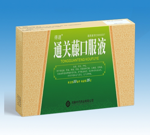 �����н�ˎ�I(y��)���޹�˾-���M ͨ�P�ٿڷ�Һ