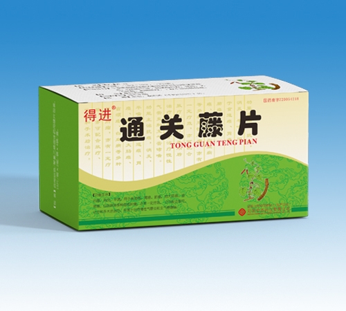 �����н�ˎ�I(y��)���޹�˾-���M(j��n) ͨ�P(gu��n)��Ƭ