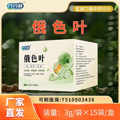 �����f(w��n)ˎ��ˎ�I(y��)���޹�˾-�f(w��n)ˎ��  ��ɫ�~