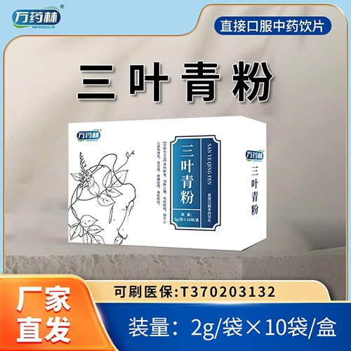 �����f(w��n)ˎ��ˎ�I(y��)���޹�˾-�f(w��n)ˎ��  ���~���