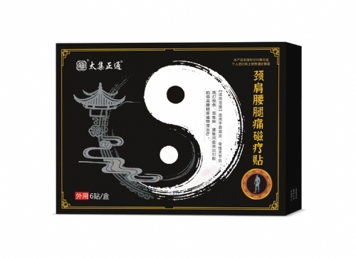 �L(zh��ng)��̫��ˎ�I(y��)���޹�˾-̫����ͨ  �i������ʹ�ů��N