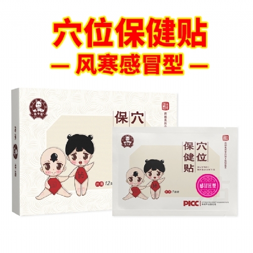 �����t(y��)Ѩλ�����N-��ð��������_�f����