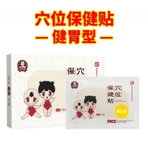 �����t(y��)Ѩλ�����N-��θ�N����_�f����