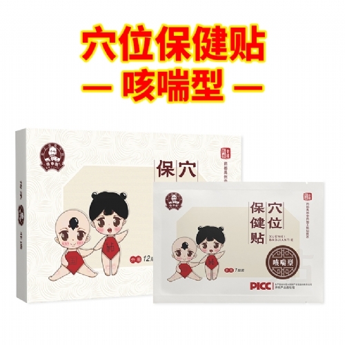 �����t(y��)Ѩλ�����N-�ȴ�������_�f����