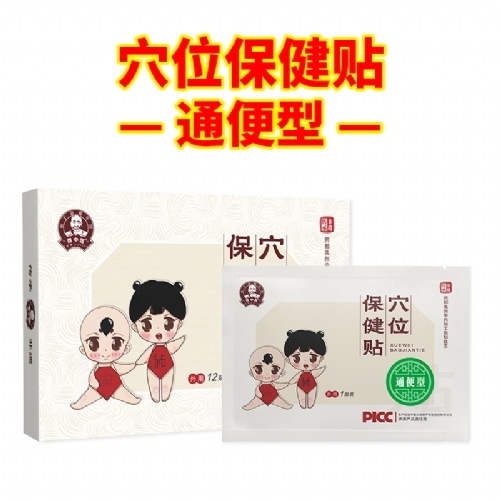 �����t(y��)Ѩλ�����N-ͨ��������_�f����