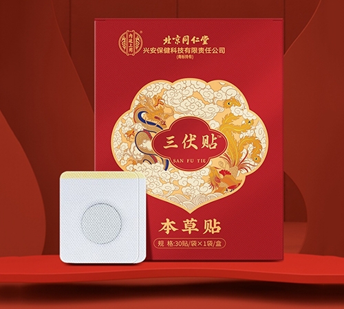 �V�ݱ�ͬ�����a(ch��n)�I(y��)���޹�˾-��(n��i)͢����  �����N