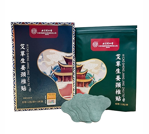 �V�ݱ�ͬ�����a(ch��n)�I(y��)���޹�˾-��(n��i)͢���� ���������i׵�N