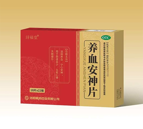 �㽭����J�t(y��)ˎ���޹�˾-�B(y��ng)Ѫ����Ƭ