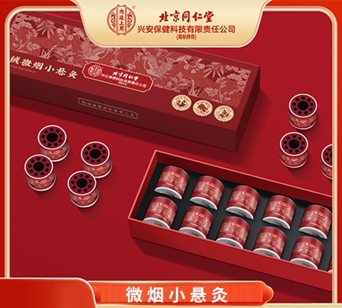 �V�ݱ�ͬ�����a(ch��n)�I(y��)���޹�˾-��(n��i)͢����  ���q΢��С�Ҿ�