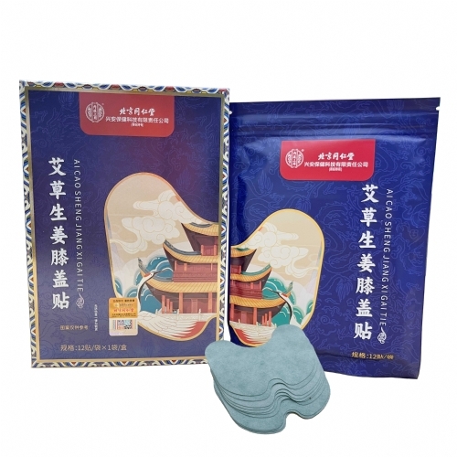 �V�ݱ�ͬ�����a(ch��n)�I(y��)���޹�˾-��������ϥ�w�N