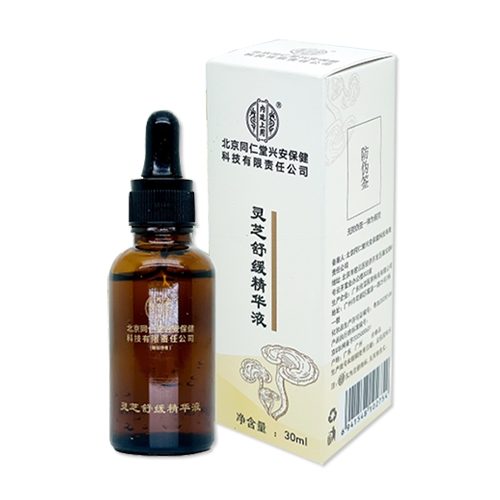 �V�ݱ�ͬ�����a(ch��n)�I(y��)���޹�˾-��(n��i)͢�����`֥�澏���AҺ