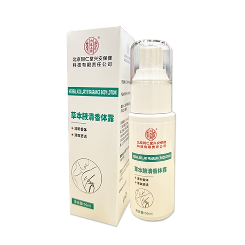 �V�ݱ�ͬ�����a(ch��n)�I(y��)���޹�˾-��(n��i)͢���òݱ�Ҹ�����w¶