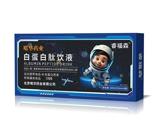 �������Aˎ�I(y��)���޹�˾-�׵������Һ