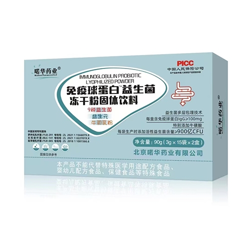 �������Aˎ�I(y��)���޹�˾-�����򵰰����������ɷ۹��w���