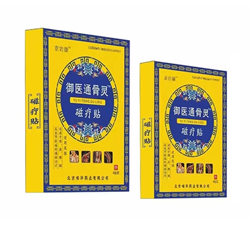 �������Aˎ�I(y��)���޹�˾-���t(y��)ͨ���`�ů��N