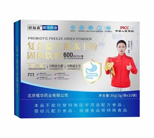 �������Aˎ�I(y��)���޹�˾-�ɭ ��(f��)�����������ɷ۹��w���