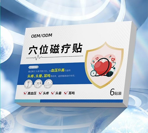 �ຣ���xˎ�I(y��)���޹�˾-Ѩλ�ů��N