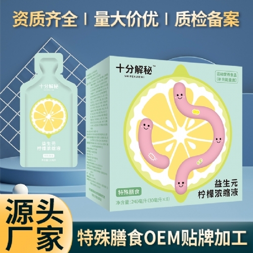 ʮ�ֽ���&reg����Ԫ���ʝ�sҺ������ʳ�c���o(h��)���Ʒ_����_�f(shu��)����(sh��)