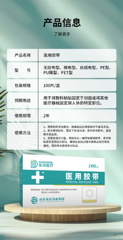 ���պ����t(y��)����е���޹�˾-�t(y��)���z���x�|ؐ������͸����˺ 100 Ƭ / �� �̶����� / Ѩλ�N�����I(y��)