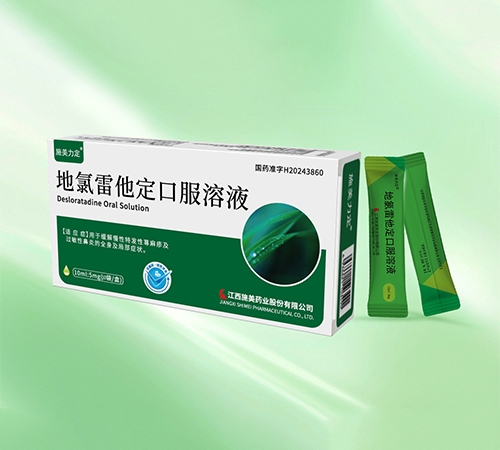 ����ʩ��ˎ�I(y��)�ɷ����޹�˾-ʩ������®�����������ڷ���Һ