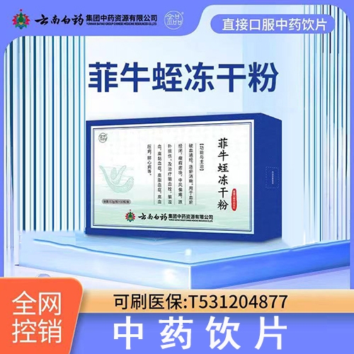 ���տ�����ˎ�Ƽ����޹�˾-��ţ�΃��ɷ�