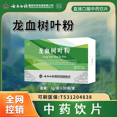 ��Ѫ���~��