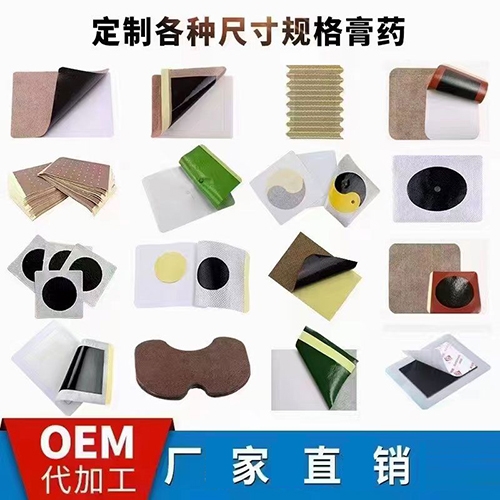 ɽ�|�|�M(j��n)ˎ�I(y��)���޹�˾-OEM���ӹ��ṩ��ˎ���N