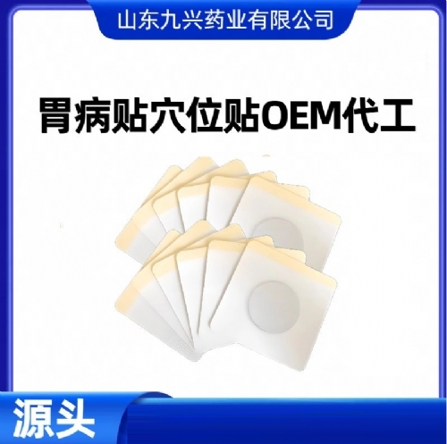 ɽ�|�|�M(j��n)ˎ�I(y��)���޹�˾-Ѩλ�����̼��N